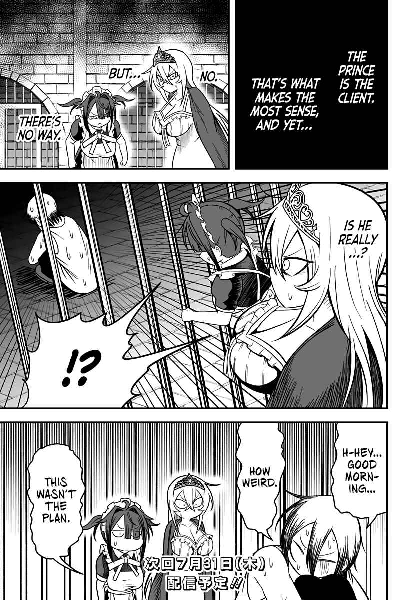 Hime Shin jatta! Chapter 17 - Page 22