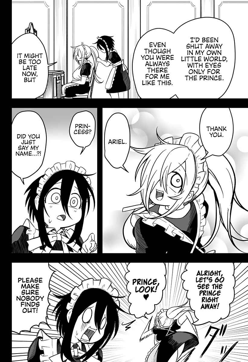 Hime Shin jatta! Chapter 17 - Page 3