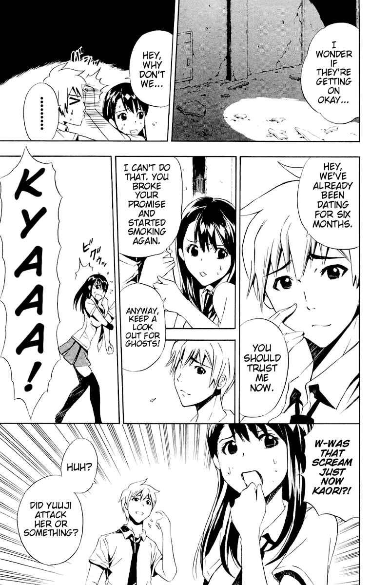 Ibitsu Chapter 6.5 - Page 13