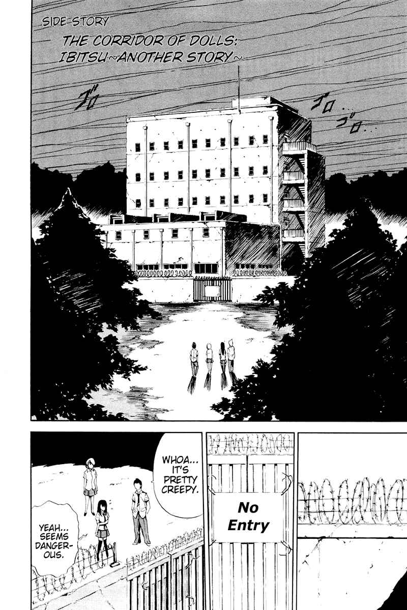 Ibitsu Chapter 6.5 - Page 4