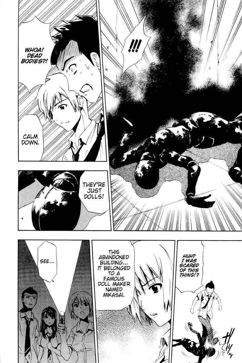Ibitsu Chapter 6.5 - Page 6