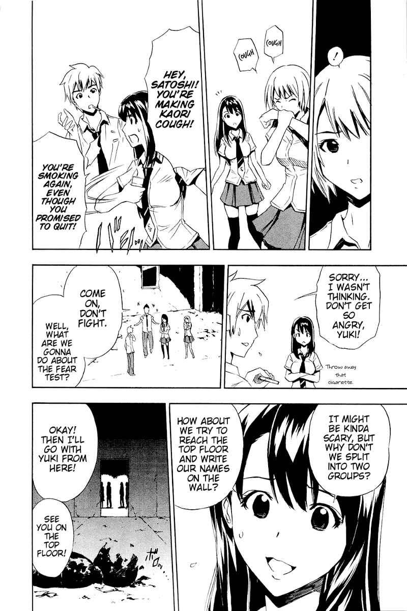 Ibitsu Chapter 6.5 - Page 8