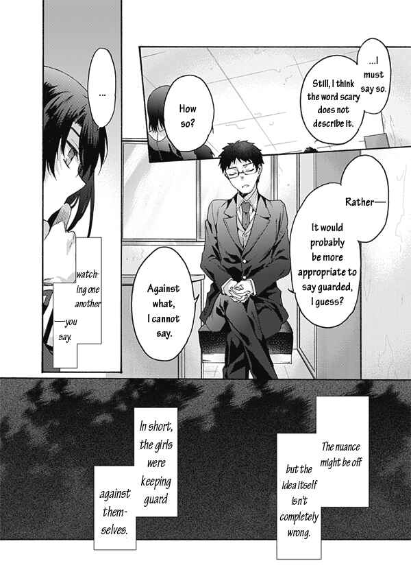 Kara no Kyoukai: The Garden of Sinners Chapter 59 - Page 10