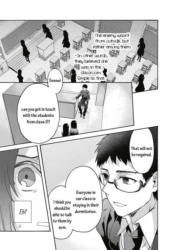 Kara no Kyoukai: The Garden of Sinners Chapter 59 - Page 11