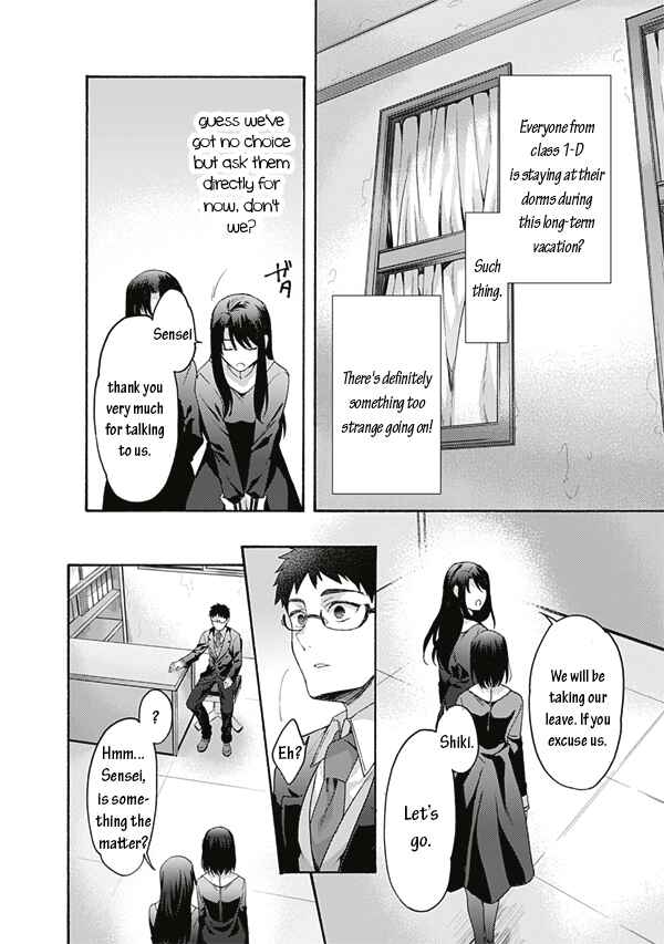 Kara no Kyoukai: The Garden of Sinners Chapter 59 - Page 12