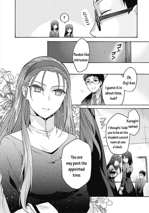 Kara no Kyoukai: The Garden of Sinners Chapter 59 - Page 14