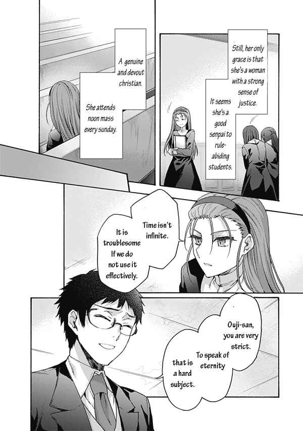 Kara no Kyoukai: The Garden of Sinners Chapter 59 - Page 16