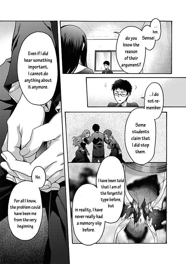 Kara no Kyoukai: The Garden of Sinners Chapter 59 - Page 3