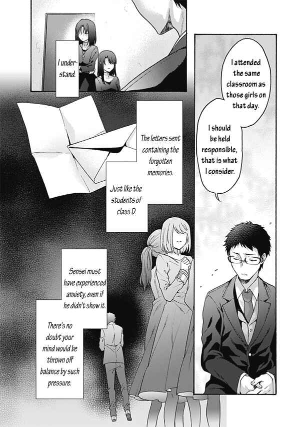 Kara no Kyoukai: The Garden of Sinners Chapter 59 - Page 4