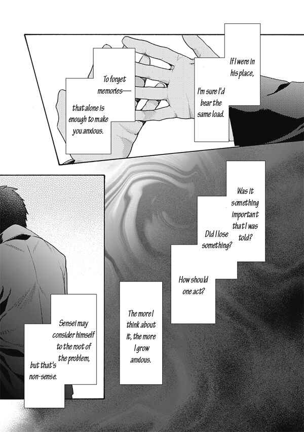 Kara no Kyoukai: The Garden of Sinners Chapter 59 - Page 5