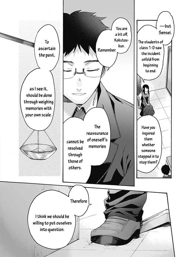 Kara no Kyoukai: The Garden of Sinners Chapter 59 - Page 6