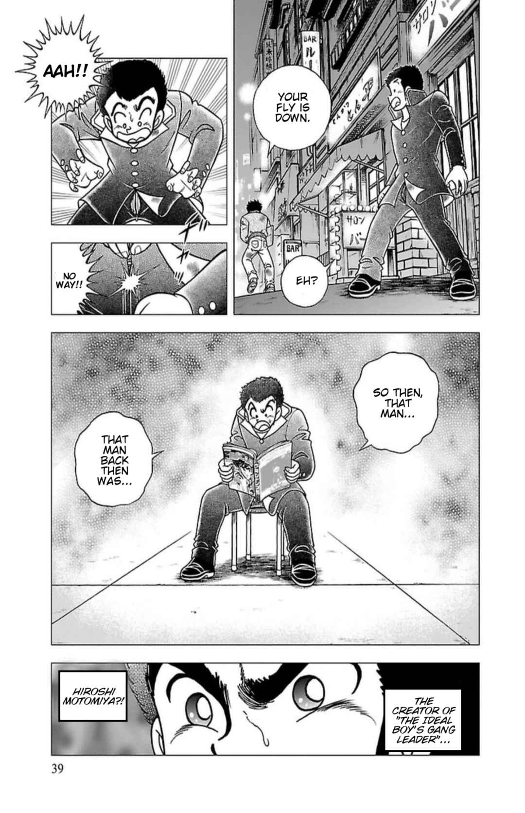 Indigo Period: Ichigo Period Chapter 2 - Page 13