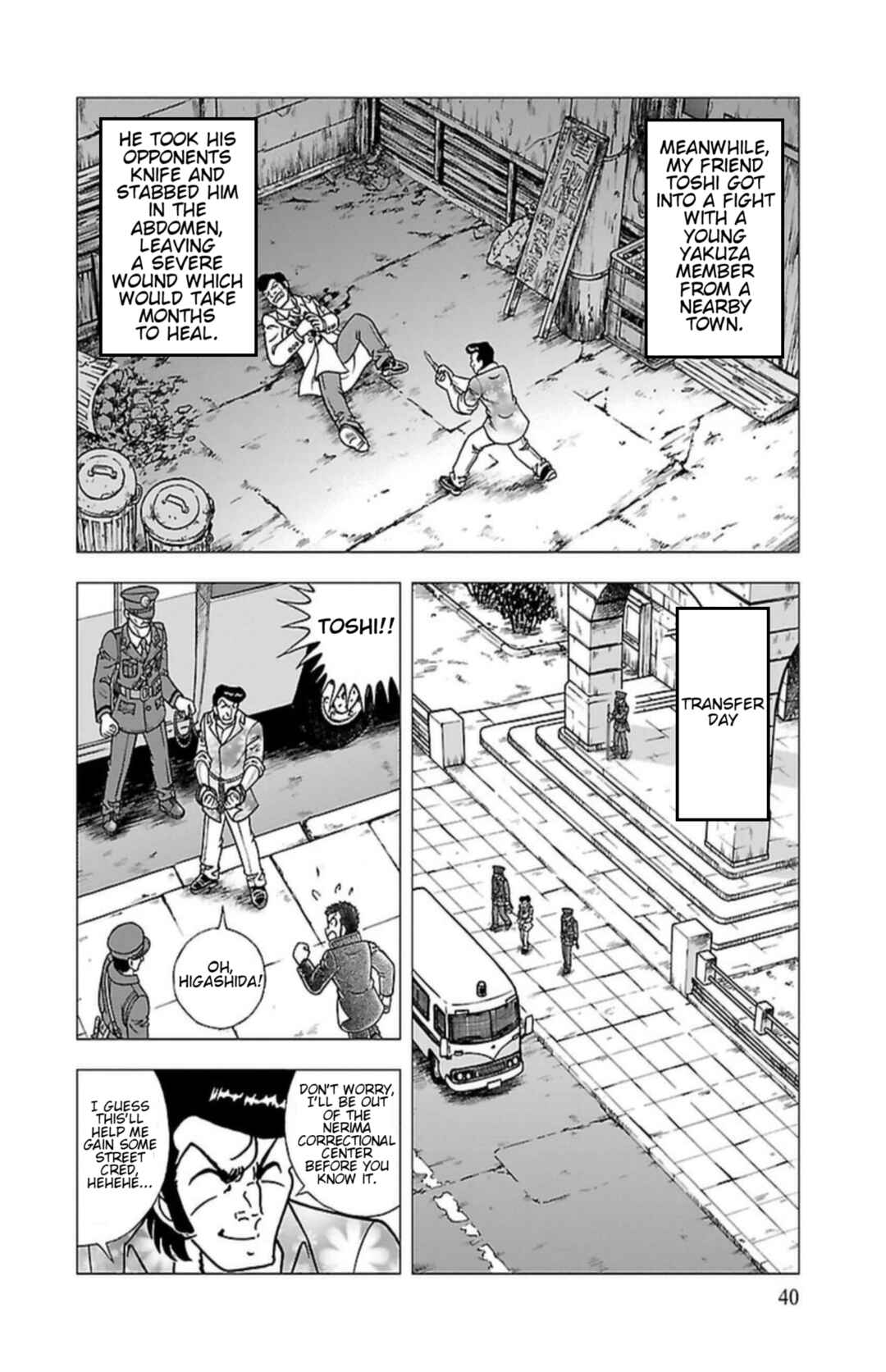 Indigo Period: Ichigo Period Chapter 2 - Page 14