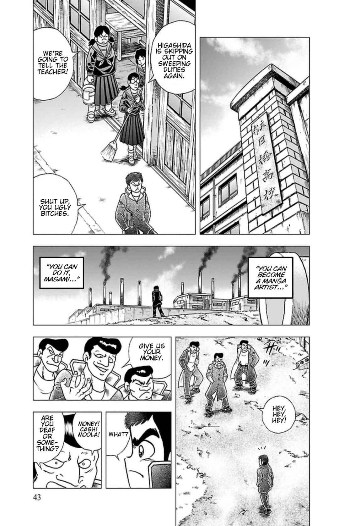 Indigo Period: Ichigo Period Chapter 2 - Page 17