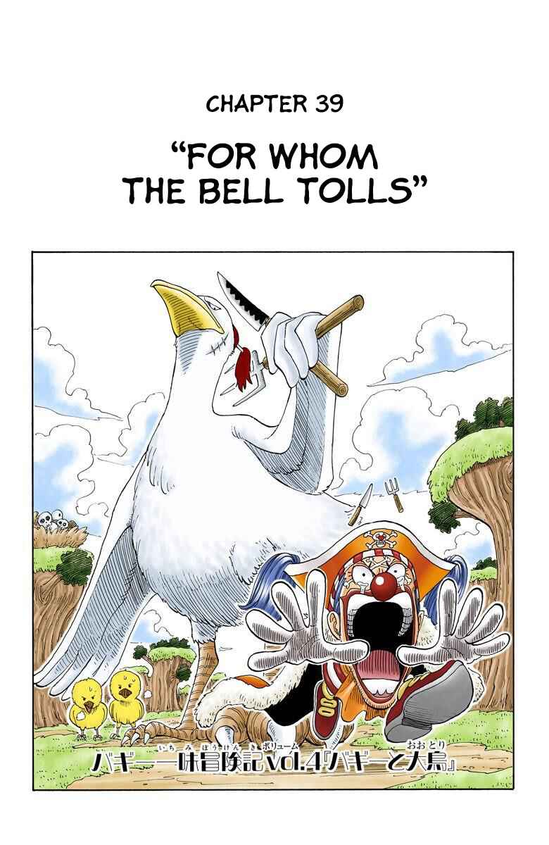 One Piece (Official Colored) Chapter 39 - Page 2