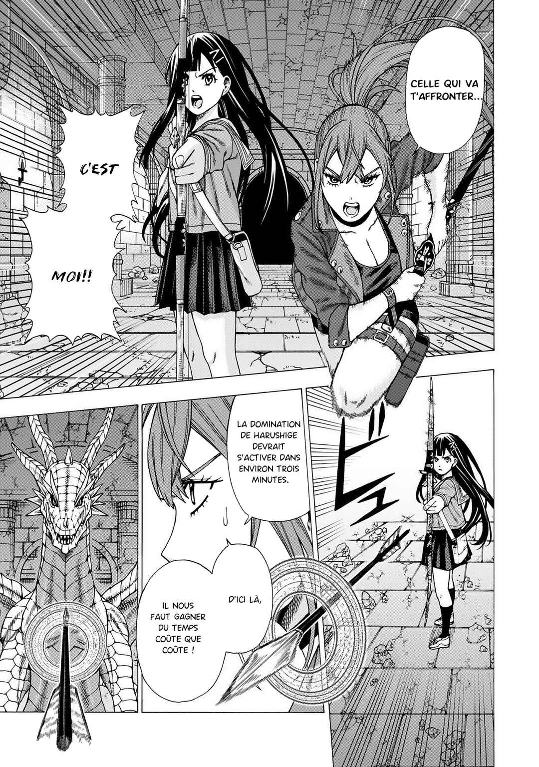 Skill "World Tame" ni Mezameta Ossan wa Dungeon de Seikei wo Tateru Koto ni Shimashita ~Mushoku kara Hajimeru Shihai Musou~ Chapter 11 - Page 3