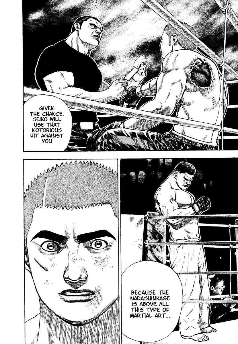 Tough Chapter 221 - Page 13