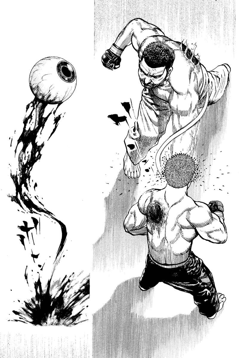 Tough Chapter 221 - Page 14