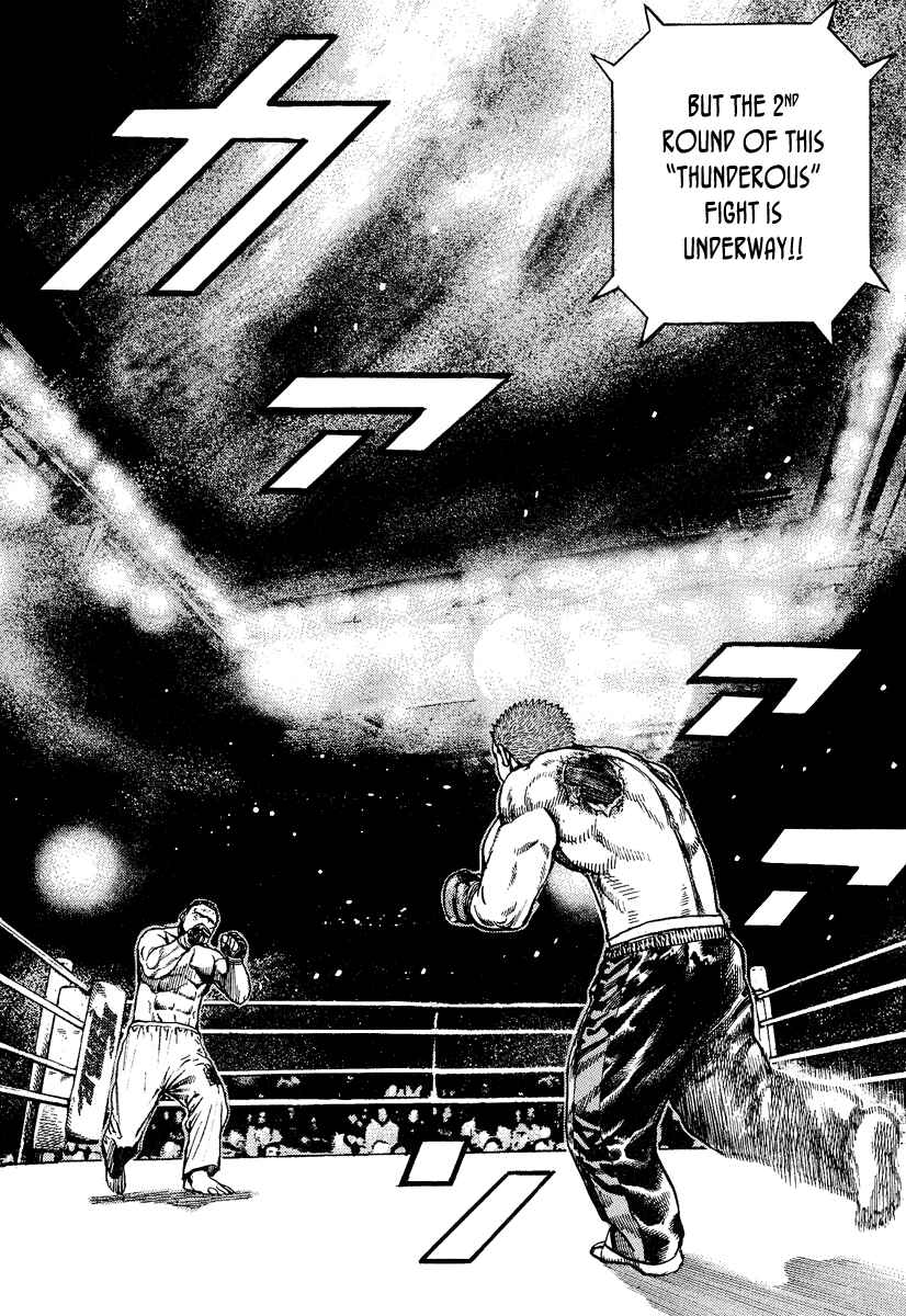 Tough Chapter 221 - Page 19