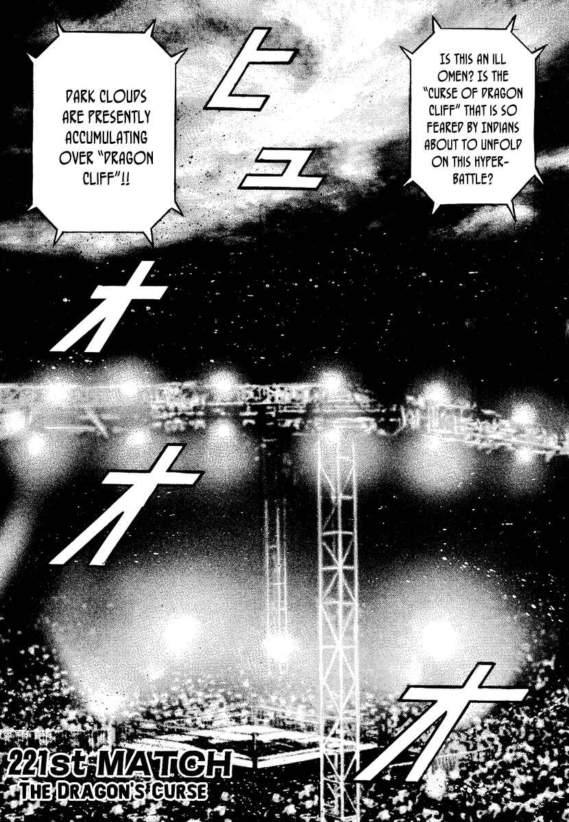 Tough Chapter 221 - Page 2