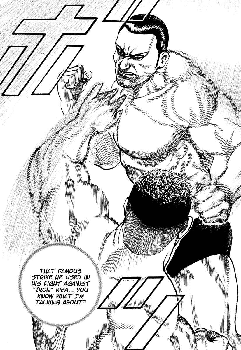 Tough Chapter 221 - Page 7