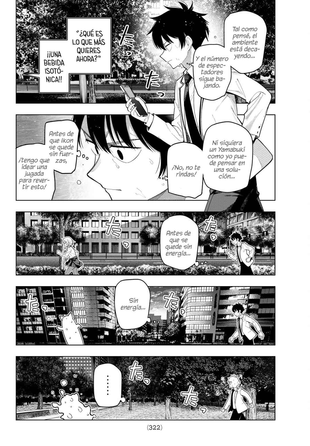 Mayonaka Heart Tune Chapter 109 - Page 17
