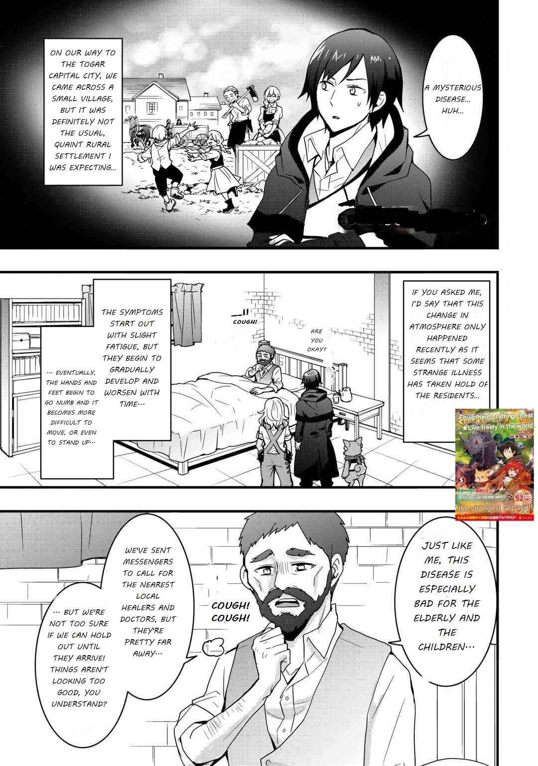 Soubi Seisakukei Cheat de Isekai wo Jiyuu ni Ikite Ikimasu Chapter 31.1 - Page 1