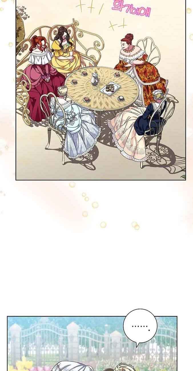 I Became the Mother of the Evil Male Lead Chapter 13 - Page 17