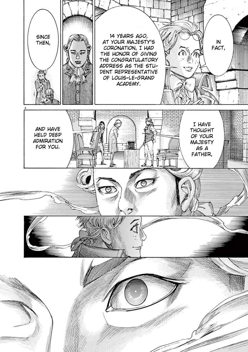 Dai-3 no Gideon Chapter 29 - Page 4