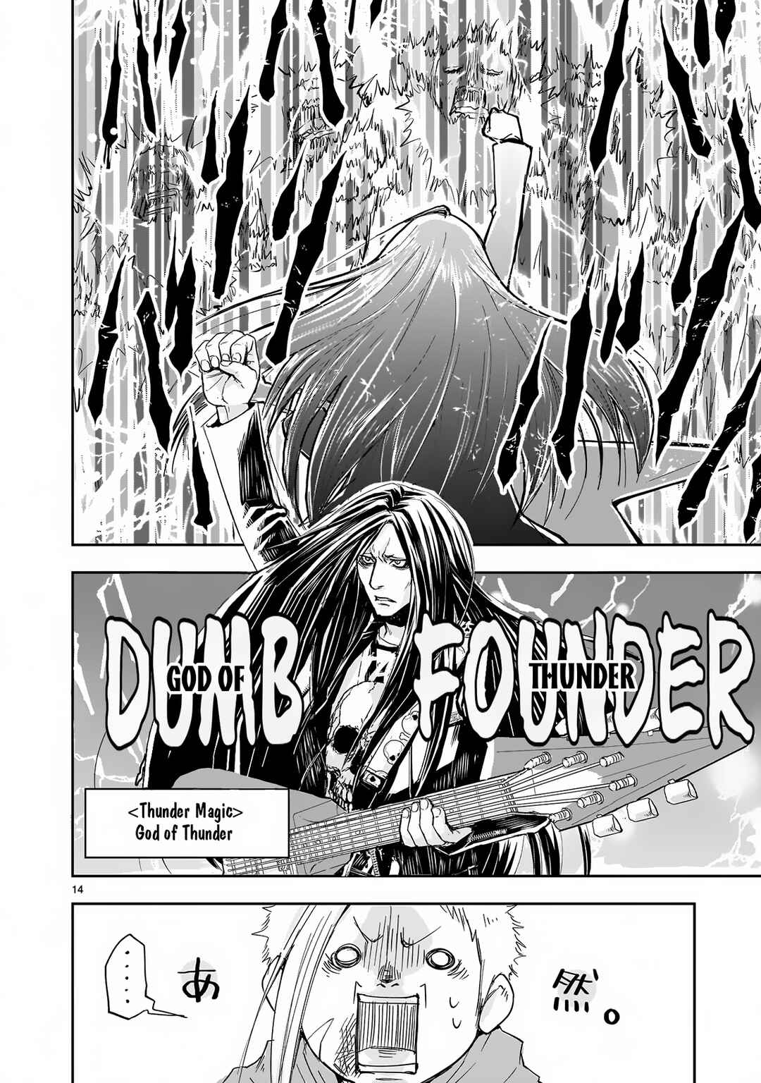 Isekai Metaller Chapter 3 - Page 15