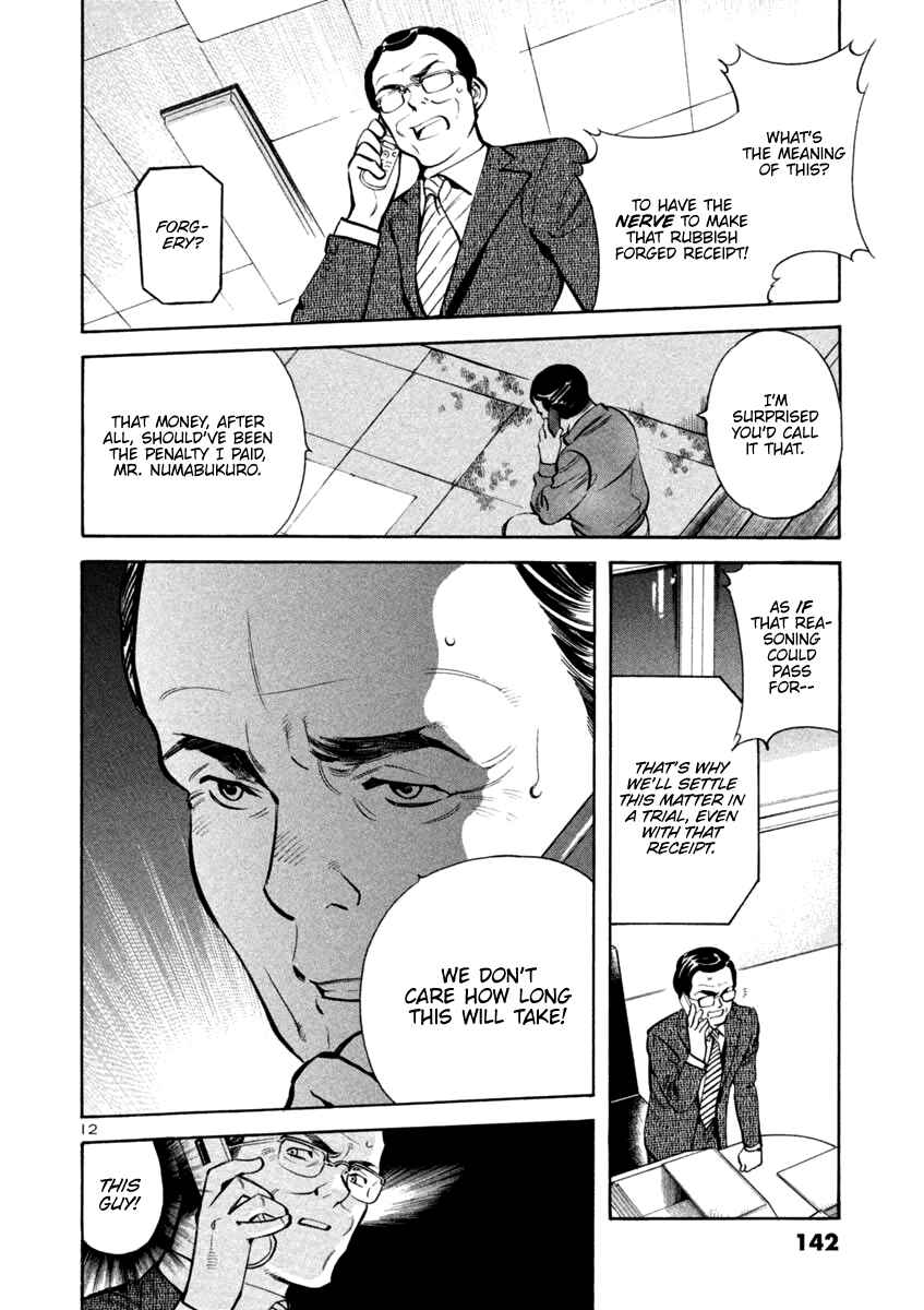 Kurosagi: The Black Swindler Chapter 116 - Page 12