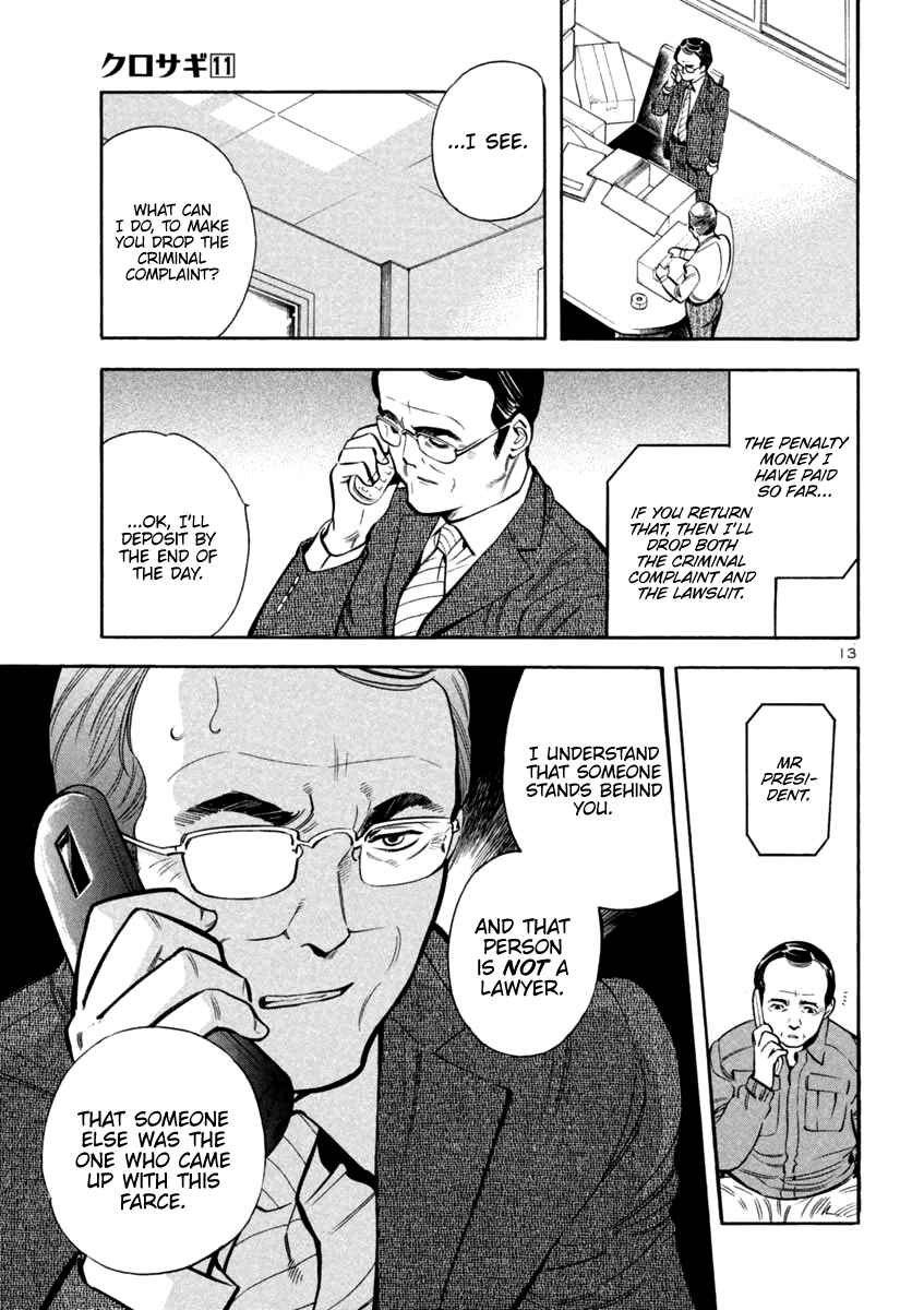 Kurosagi: The Black Swindler Chapter 116 - Page 13