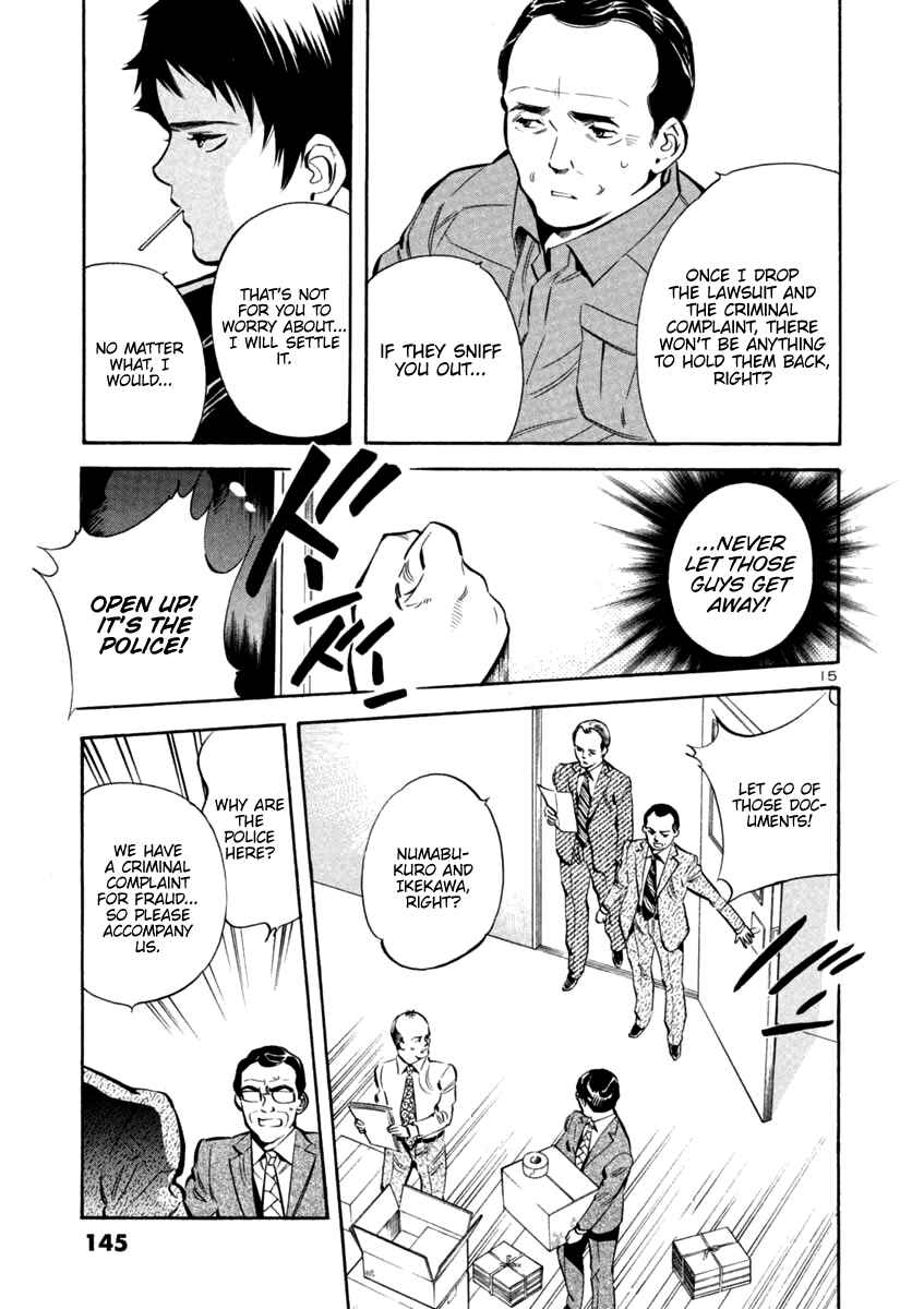 Kurosagi: The Black Swindler Chapter 116 - Page 15