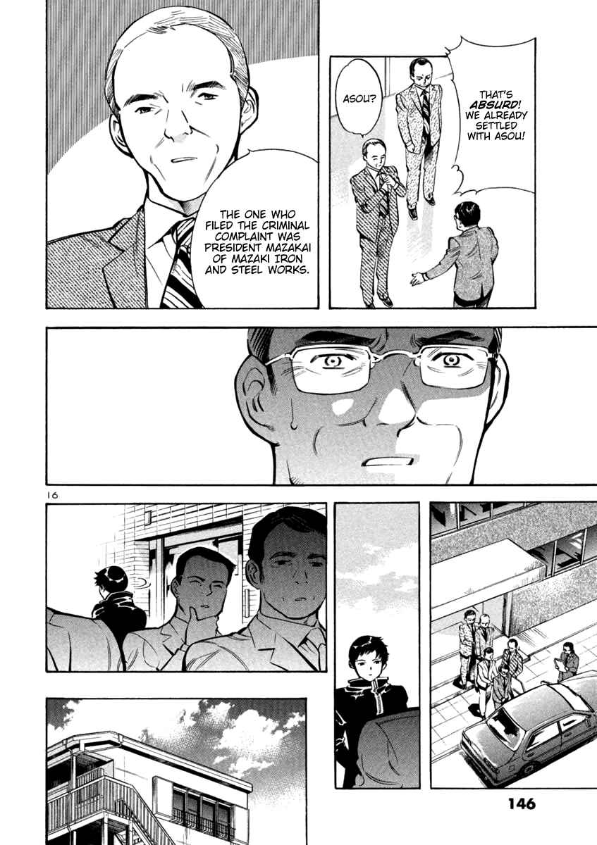 Kurosagi: The Black Swindler Chapter 116 - Page 16