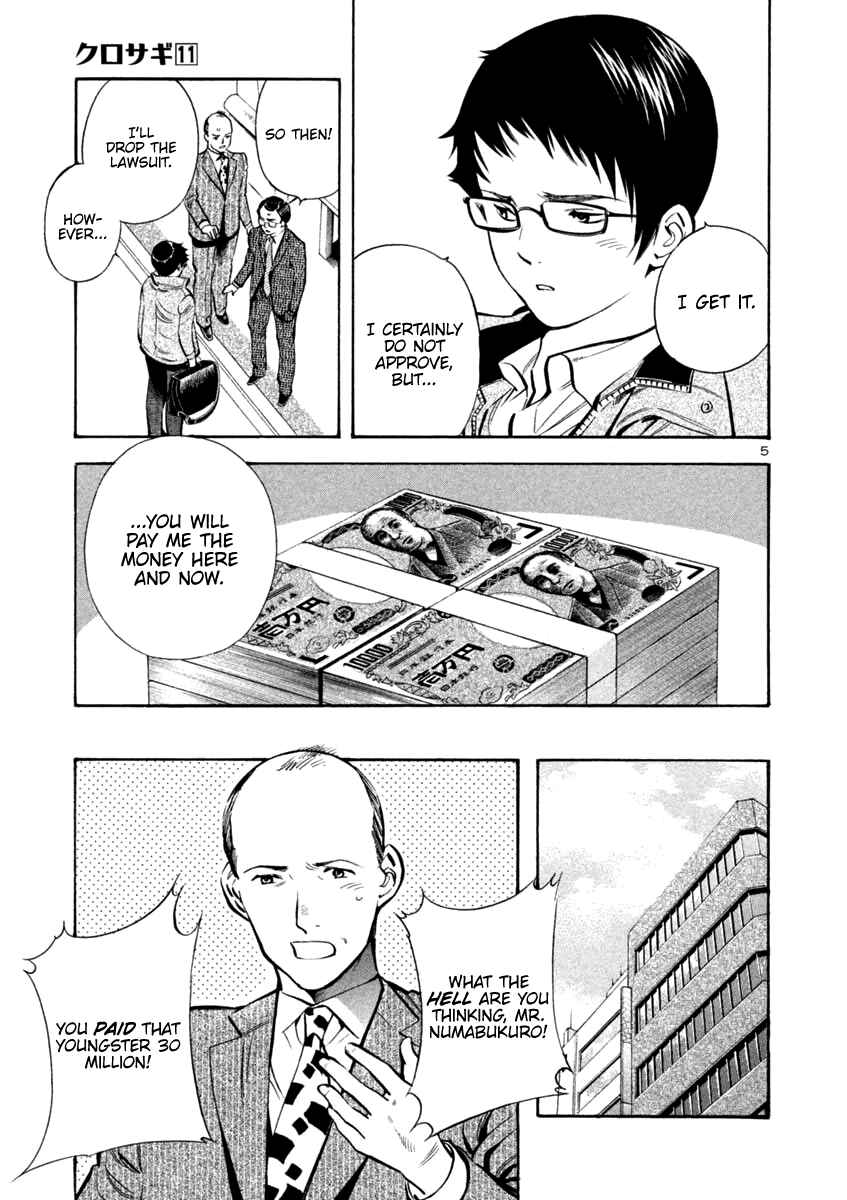 Kurosagi: The Black Swindler Chapter 116 - Page 5