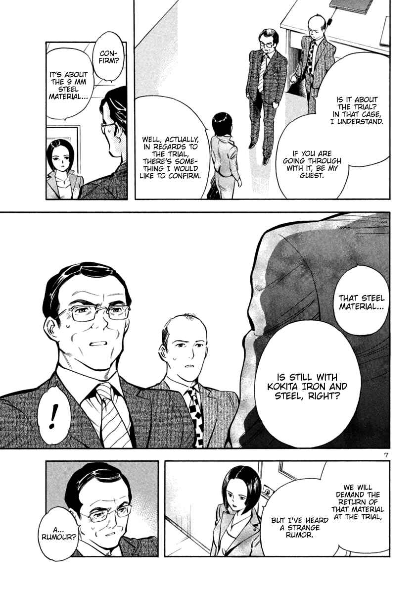 Kurosagi: The Black Swindler Chapter 116 - Page 7