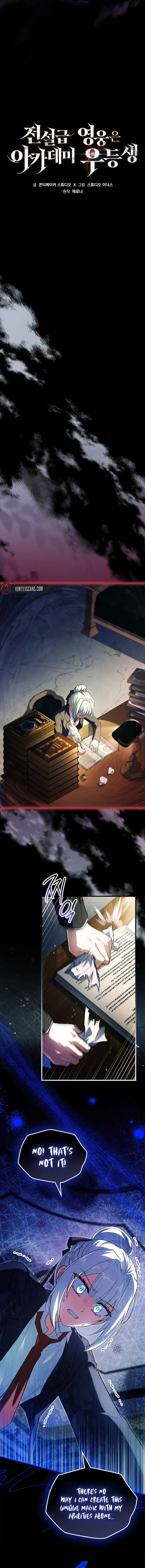 The Legendary Hero is an Academy Honors Student Chapter 22 - Page 13