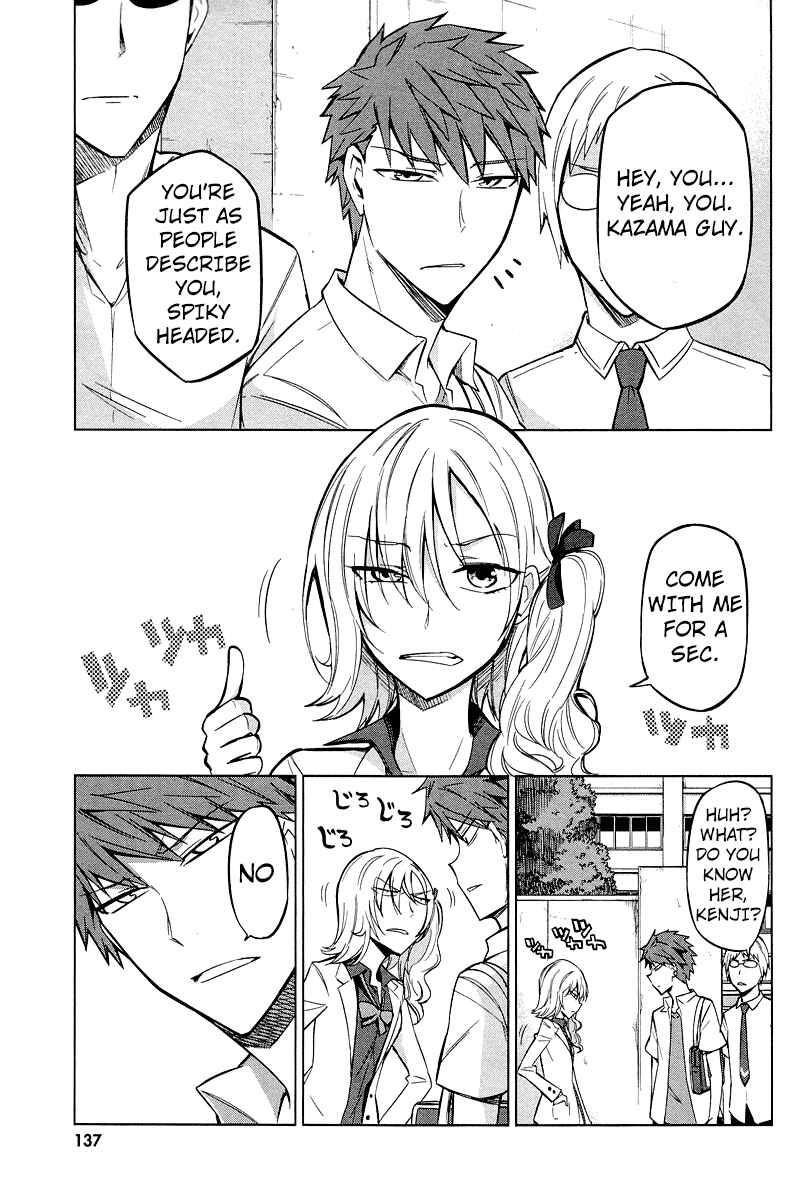 D-Frag! Chapter 44 - Page 1