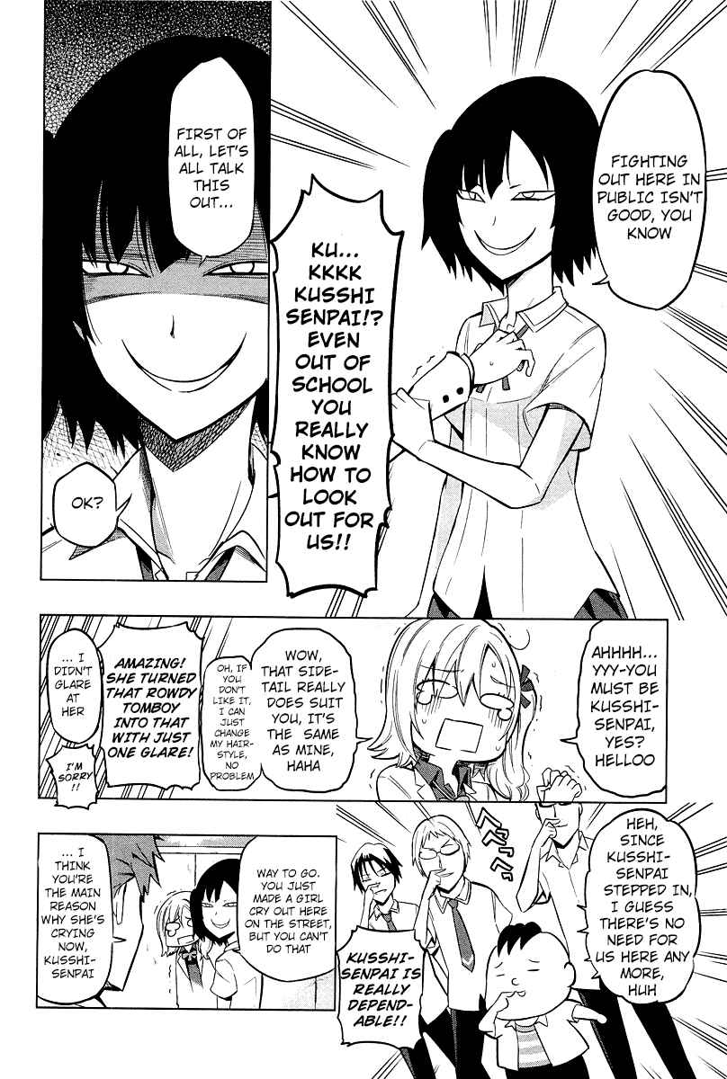 D-Frag! Chapter 44 - Page 10