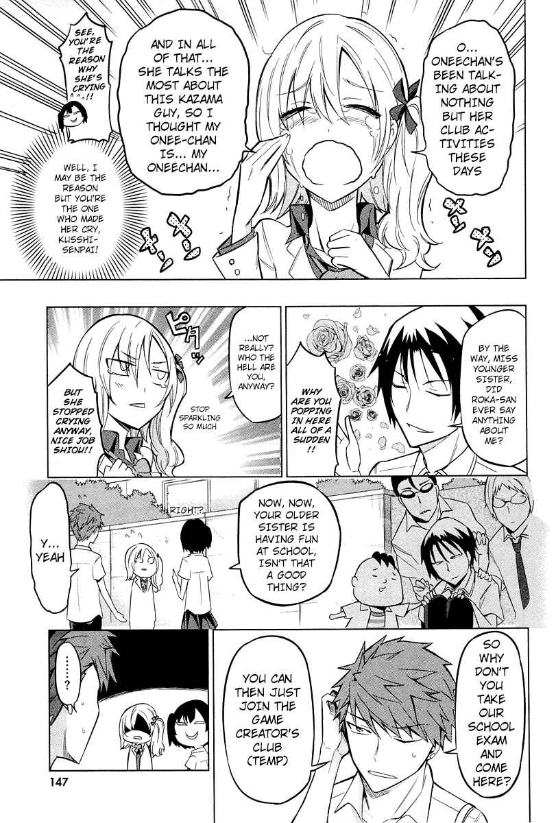 D-Frag! Chapter 44 - Page 11
