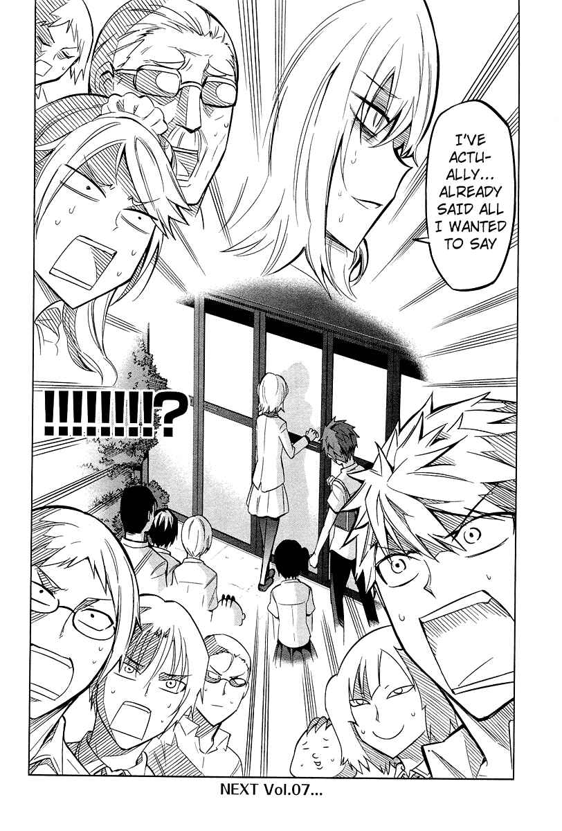 D-Frag! Chapter 44 - Page 18