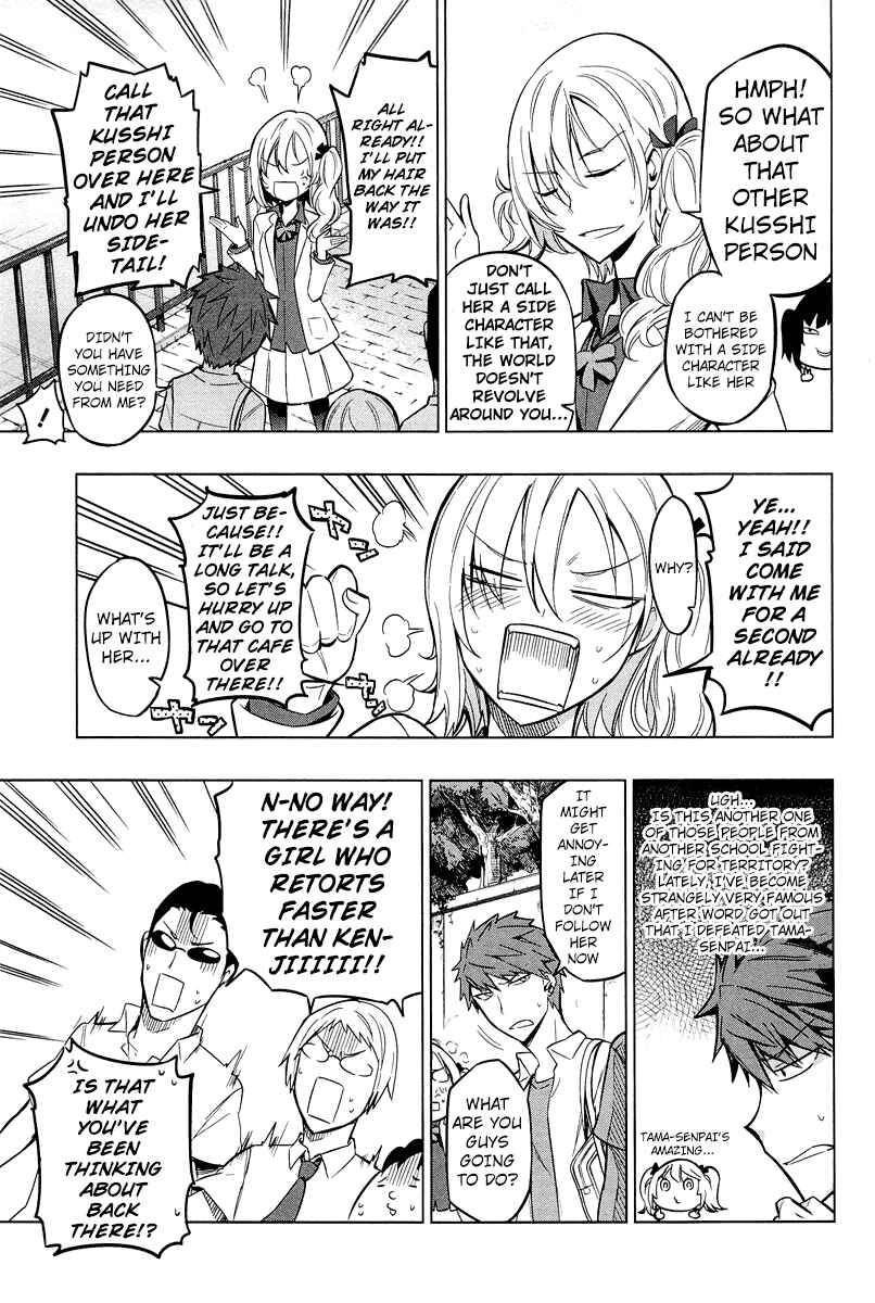 D-Frag! Chapter 44 - Page 3