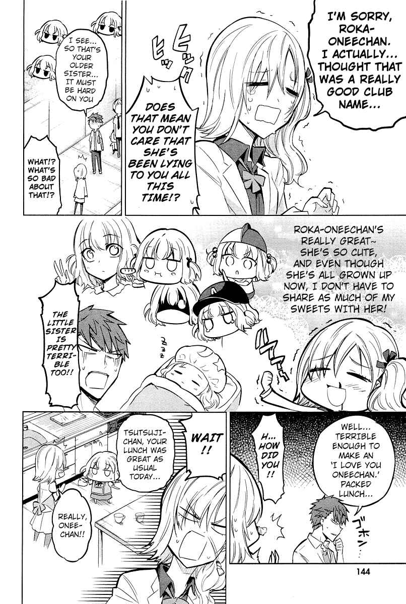 D-Frag! Chapter 44 - Page 8