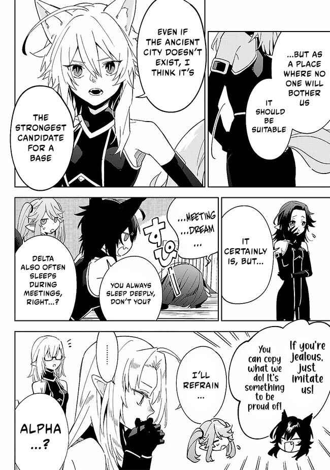Kage no Jitsuryokusha ni Naritakute! Master of Garden ~Shichikage Retsuden~ Chapter 4.1 - Page 7