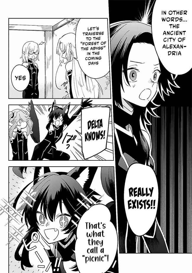 Kage no Jitsuryokusha ni Naritakute! Master of Garden ~Shichikage Retsuden~ Chapter 4.1 - Page 9