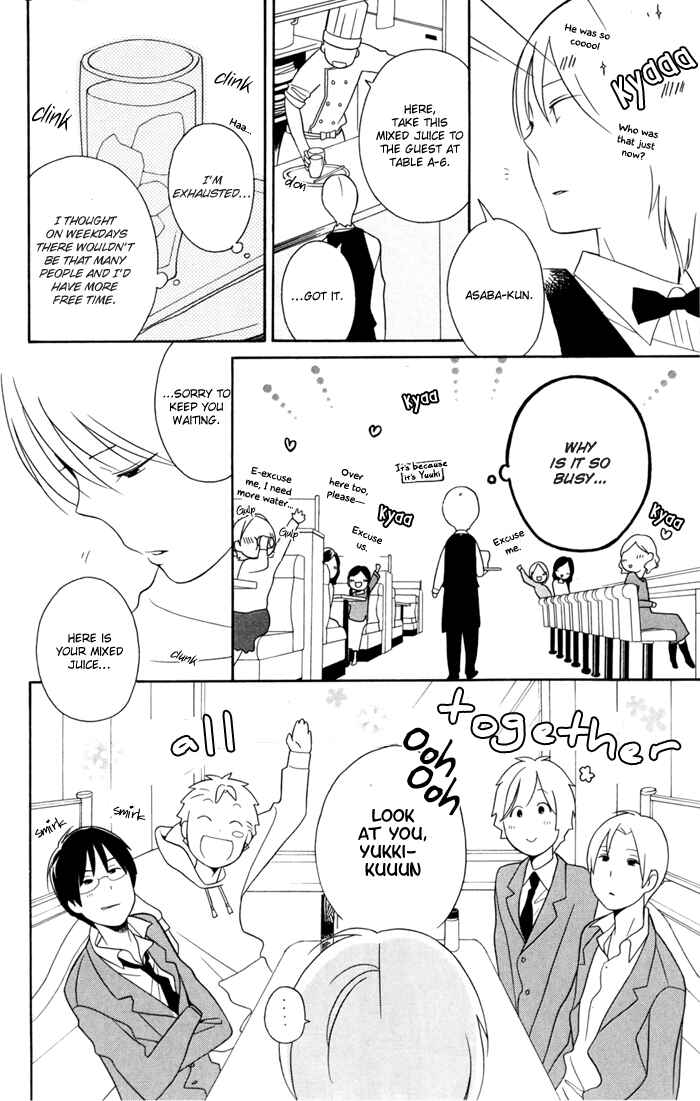 Kimi to Boku. Chapter 30 - Page 10