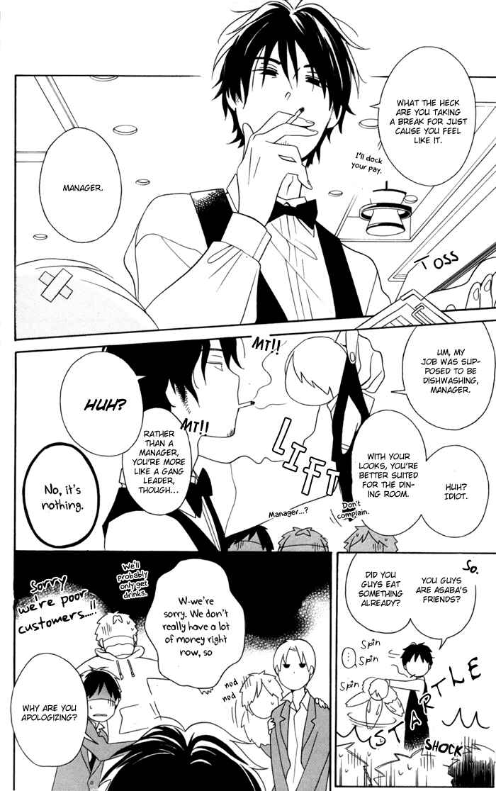 Kimi to Boku. Chapter 30 - Page 12
