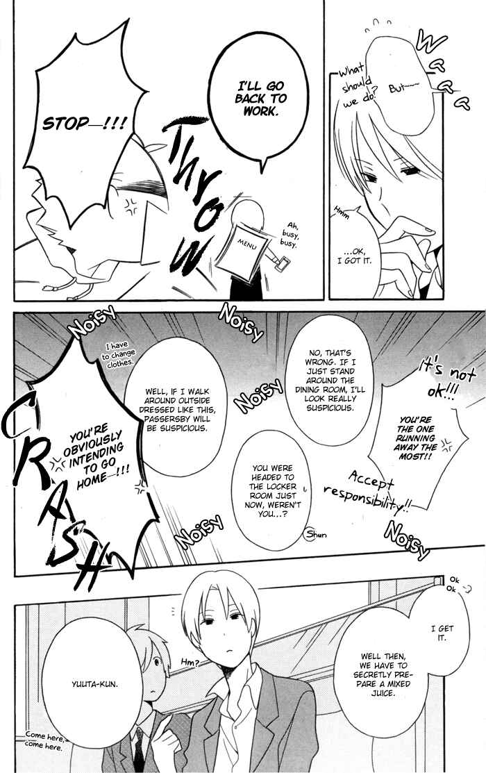 Kimi to Boku. Chapter 30 - Page 16