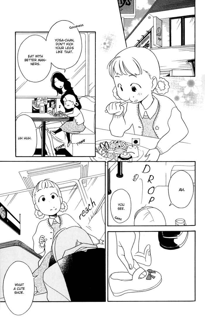 Kimi to Boku. Chapter 30 - Page 17