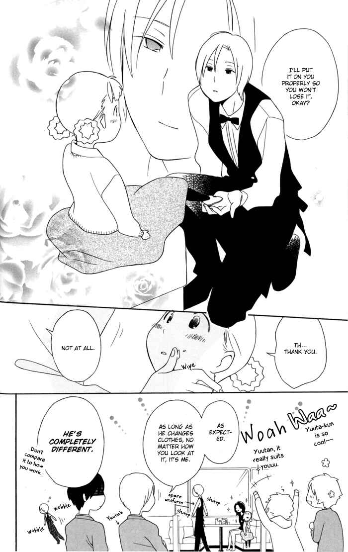 Kimi to Boku. Chapter 30 - Page 18